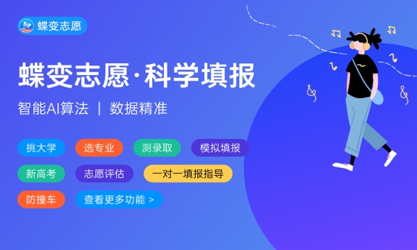 2023年江西高考428分能报哪些公办大学 新高考可以上什么院校 2023年江西高考428分能报哪些公办大学 新高考可以上什么院校