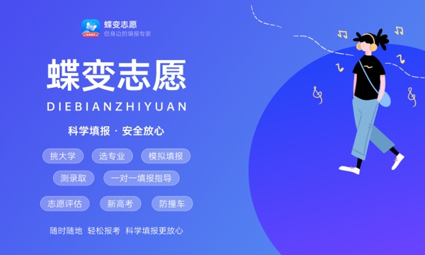 2023年江苏高考494分能报哪些公办大学 新高考可以上什么院校 2023年江苏高考494分能报哪些公办大学 新高考可以上什么院校