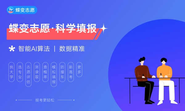 湖州职业技术学院是985还是211大学985和211是否入选 湖州职业技术学院是985还是211大学985和211是否入选