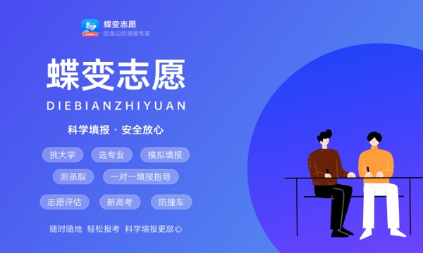 辽宁民族师范高等专科学校好不好怎么样 辽宁民族师范高等专科学校值不值得报考 辽宁民族师范高等专科学校好不好怎么样 辽宁民族师范高等专科学校值不值得报考
