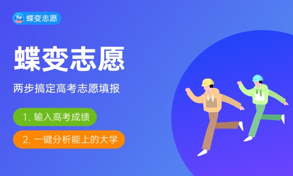 吉林财经大学好不好怎么样 吉林财经大学值不值得报考 吉林财经大学好不好怎么样 吉林财经大学值不值得报考