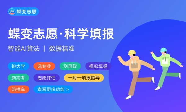 2023年北京高考347分能报哪些公办大学 新高考可以上什么院校 2023年北京高考347分能报哪些公办大学 新高考可以上什么院校