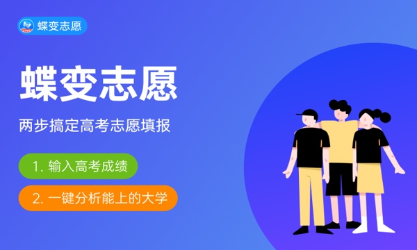 上海体育大学是985还是211大学985和211是否入选 上海体育大学是985还是211大学985和211是否入选