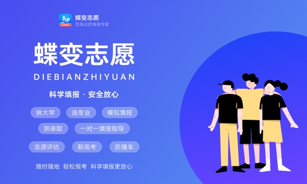 2023年北京高考377分能报哪些公办大学 新高考可以上什么院校 2023年北京高考377分能报哪些公办大学 新高考可以上什么院校