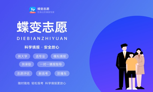 云南特殊教育职业学院是985还是211大学985和211是否入选 云南特殊教育职业学院是985还是211大学985和211是否入选
