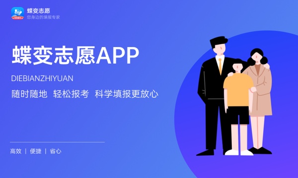 四川财经职业学院一年学费多少钱及各专业的收费标准(2023年参考) 四川财经职业学院一年学费多少钱及各专业的收费标准(2023年参考)