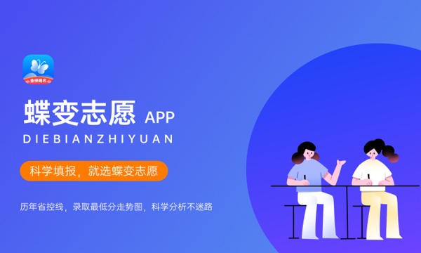 2023年北京高考518分能报哪些公办大学 新高考可以上什么院校 2023年北京高考518分能报哪些公办大学 新高考可以上什么院校