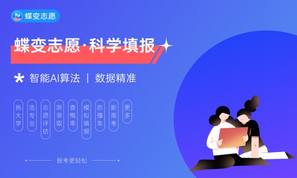 2023年安徽高考469分能报哪些公办大学 新高考可以上什么院校 2023年安徽高考469分能报哪些公办大学 新高考可以上什么院校