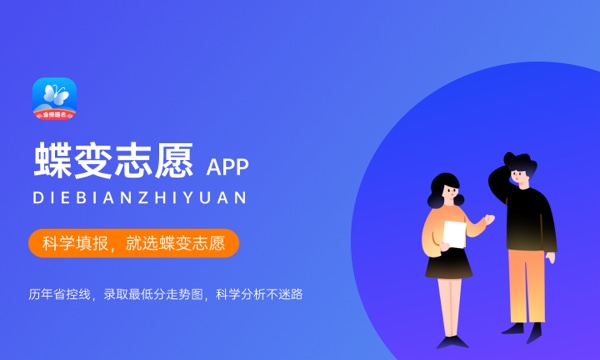 2023年福建高考371分能报哪些公办大学 新高考可以上什么院校 2023年福建高考371分能报哪些公办大学 新高考可以上什么院校