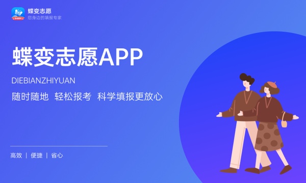 江西高考334分左右能上什么大学 可以报哪些公办院校(2023报考推荐)
