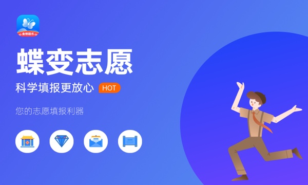 廊坊职业技术学院好不好怎么样 廊坊职业技术学院值不值得报考 廊坊职业技术学院好不好怎么样 廊坊职业技术学院值不值得报考