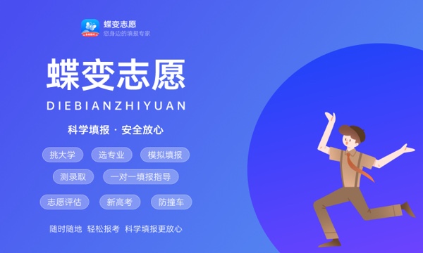 2023年云南高考462分能报哪些公办大学 新高考可以上什么院校 2023年云南高考462分能报哪些公办大学 新高考可以上什么院校