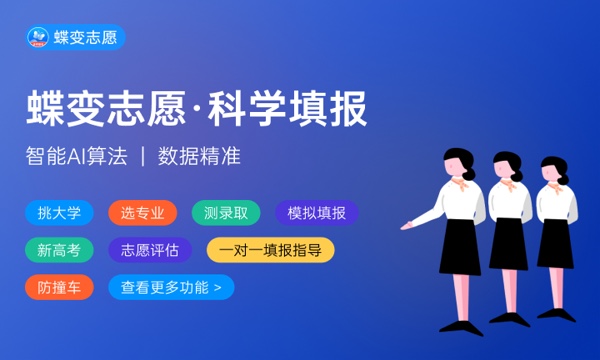 2023年广西高考450分能报哪些公办大学 新高考可以上什么院校 2023年广西高考450分能报哪些公办大学 新高考可以上什么院校