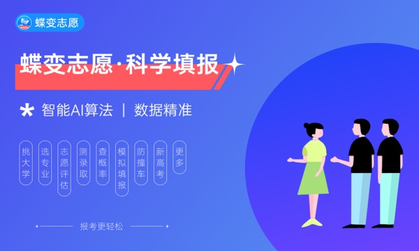 福建农业职业技术学院是985还是211大学985和211是否入选 福建农业职业技术学院是985还是211大学985和211是否入选