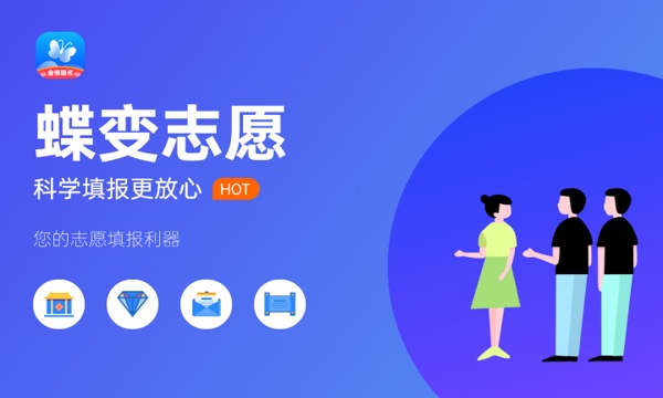 铜仁幼儿师范高等专科学校一年学费多少钱及各专业的收费标准(2023年参考) 铜仁幼儿师范高等专科学校一年学费多少钱及各专业的收费标准(2023年参考)