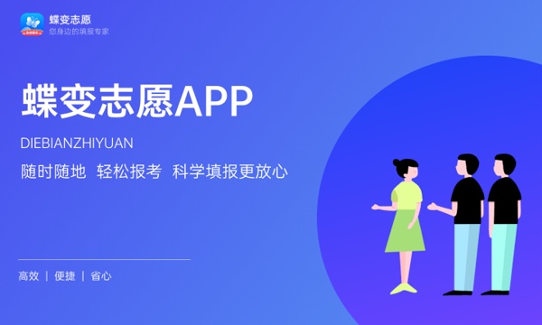 重庆城市职业学院是985还是211大学985和211是否入选 重庆城市职业学院是985还是211大学985和211是否入选