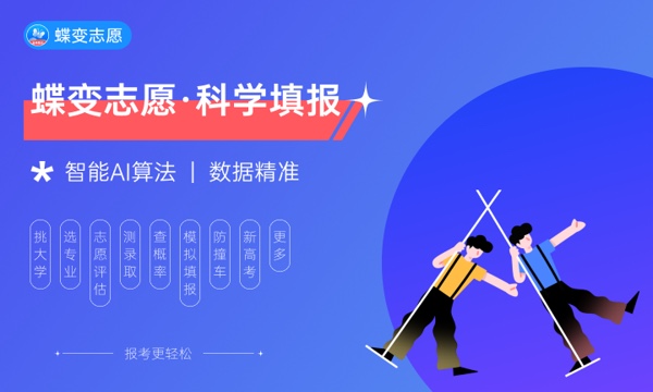 常熟理工学院一年学费多少钱及各专业的收费标准(2023年参考) 常熟理工学院一年学费多少钱及各专业的收费标准(2023年参考)