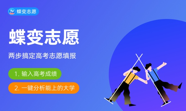 福建师范大学好不好怎么样 福建师范大学值不值得报考 福建师范大学好不好怎么样 福建师范大学值不值得报考
