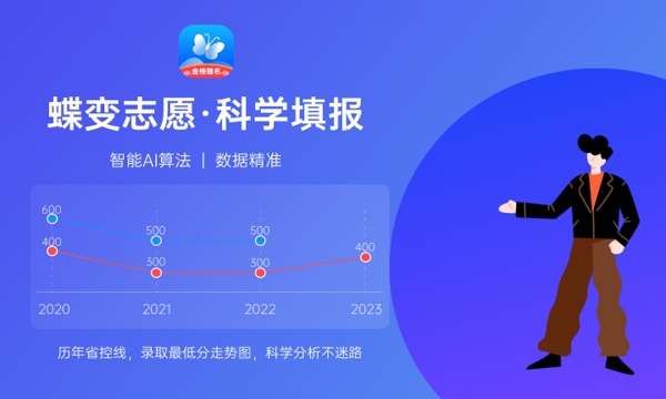 北京高考455分左右能上什么大学 可以报哪些公办院校(2023报考推荐)