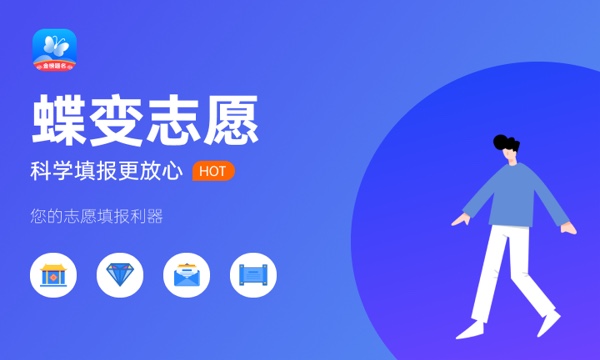 2023年江苏高考331分能报哪些公办大学 新高考可以上什么院校 2023年江苏高考331分能报哪些公办大学 新高考可以上什么院校