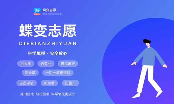 2023年山东高考537分能报哪些公办大学 新高考可以上什么院校 2023年山东高考537分能报哪些公办大学 新高考可以上什么院校