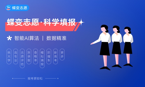 2022年新乡职业技术学院各省录取分数线及位次 高考多少分能上 2022年新乡职业技术学院各省录取分数线及位次 高考多少分能上