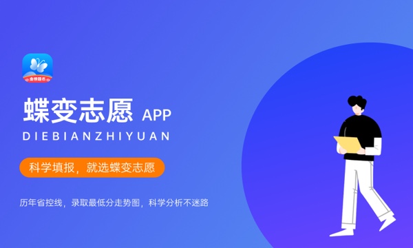河南机电职业学院好不好怎么样 河南机电职业学院值不值得报考 河南机电职业学院好不好怎么样 河南机电职业学院值不值得报考