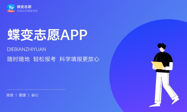 泉州职业技术大学一年学费多少钱及各专业的收费标准(2023年参考) 泉州职业技术大学一年学费多少钱及各专业的收费标准(2023年参考)