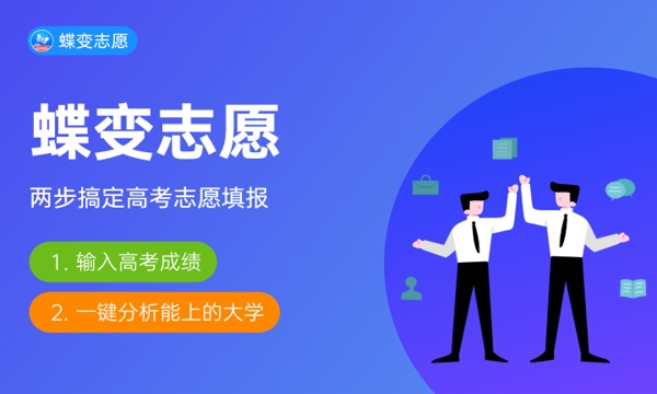 2023年浙江高考460分能报哪些公办大学 新高考可以上什么院校 2023年浙江高考460分能报哪些公办大学 新高考可以上什么院校