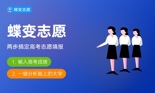 2022年武汉体育学院体育科技学院各省录取分数线及位次 高考多少分能上 2022年武汉体育学院体育科技学院各省录取分数线及位次 高考多少分能上
