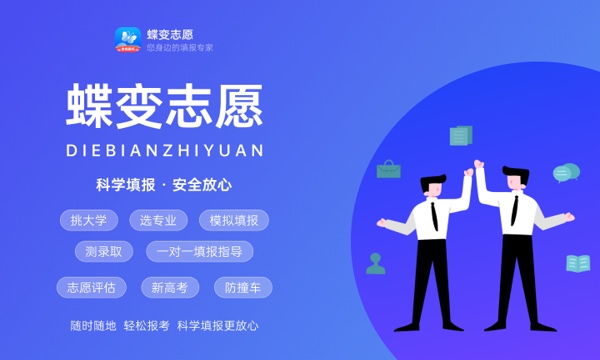 2023年山西高考350分能报哪些公办大学 新高考可以上什么院校 2023年山西高考350分能报哪些公办大学 新高考可以上什么院校