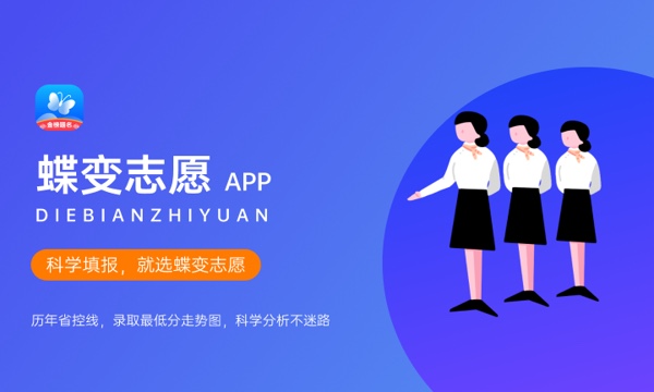 江西高考409分左右能上什么大学 可以报哪些公办院校(2023报考推荐)