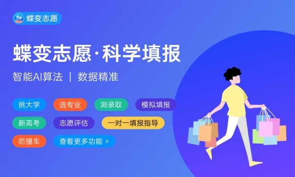 曲阜远东职业技术学院一年学费多少钱及各专业的收费标准(2023年参考) 曲阜远东职业技术学院一年学费多少钱及各专业的收费标准(2023年参考)