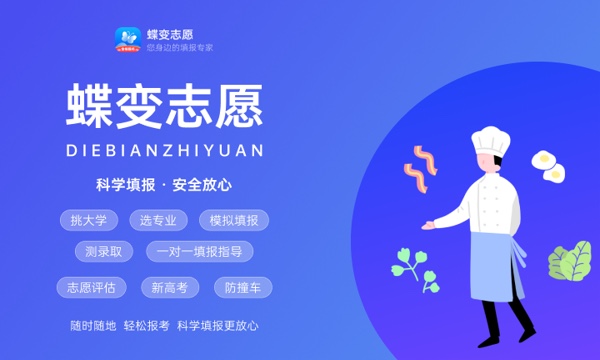 南宁理工学院怎么样及评价好不好 南宁理工学院口碑如何 南宁理工学院怎么样及评价好不好 南宁理工学院口碑如何