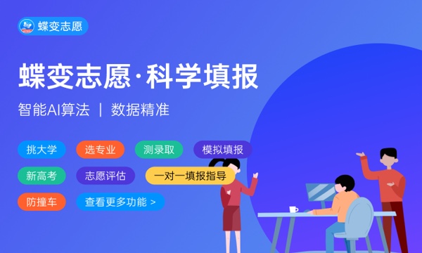 吉林建筑科技学院大学是几本 是一本还是二本 吉林建筑科技学院大学是几本 是一本还是二本