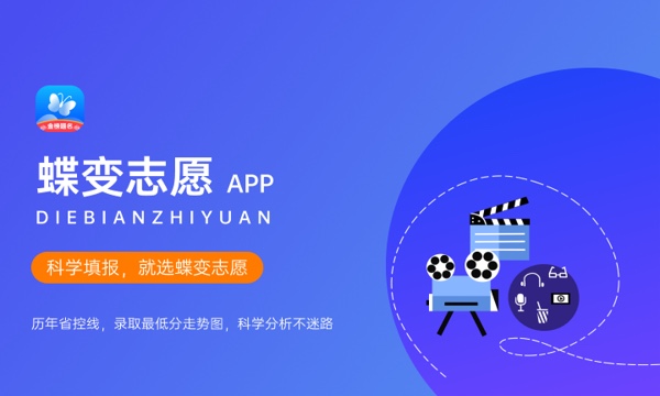 2023年河北高考357分能报哪些公办大学 新高考可以上什么院校 2023年河北高考357分能报哪些公办大学 新高考可以上什么院校