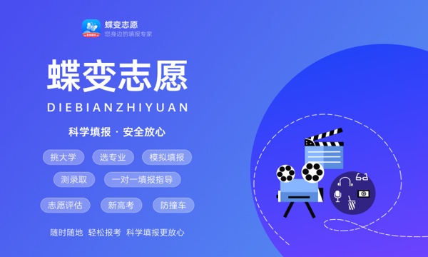 2023年贵州高考319分能报哪些公办大学 新高考可以上什么院校 2023年贵州高考319分能报哪些公办大学 新高考可以上什么院校