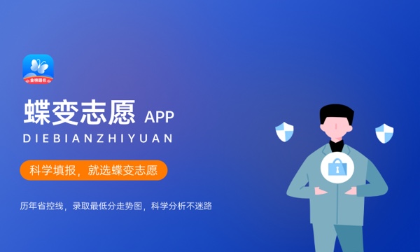 2023年江苏高考380分能报哪些公办大学 新高考可以上什么院校 2023年江苏高考380分能报哪些公办大学 新高考可以上什么院校
