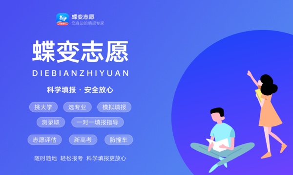 衡阳幼儿师范高等专科学校好不好怎么样 衡阳幼儿师范高等专科学校值不值得报考 衡阳幼儿师范高等专科学校好不好怎么样 衡阳幼儿师范高等专科学校值不值得报考