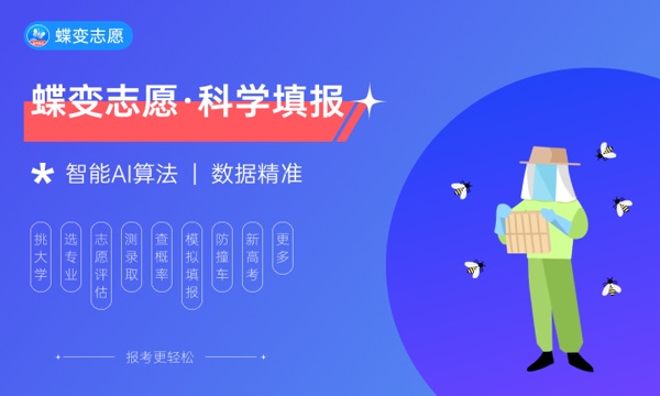 天津体育学院大学是几本 是一本还是二本 天津体育学院大学是几本 是一本还是二本
