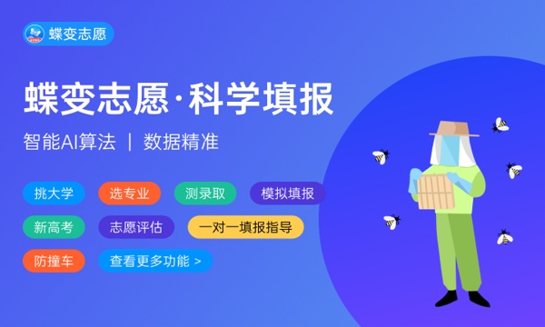 山东高考342分左右能上什么大学 可以报哪些公办院校(2023报考推荐)