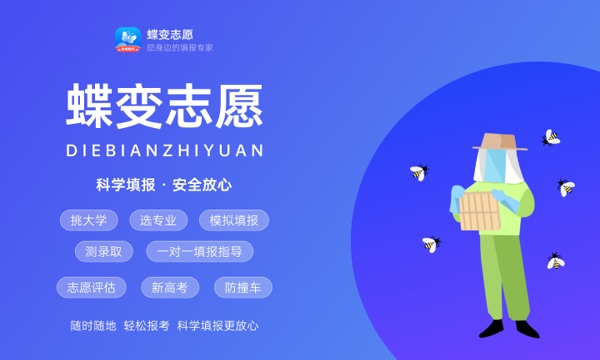 地理科学学什么课程及毕业薪酬岗位去向 就业前景怎么样 地理科学学什么课程及毕业薪酬岗位去向 就业前景怎么样