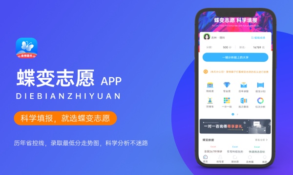 2023年湖南高考338分能报哪些公办大学 新高考可以上什么院校 2023年湖南高考338分能报哪些公办大学 新高考可以上什么院校