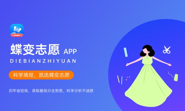 2023年河北高考359分能报哪些公办大学 新高考可以上什么院校 2023年河北高考359分能报哪些公办大学 新高考可以上什么院校