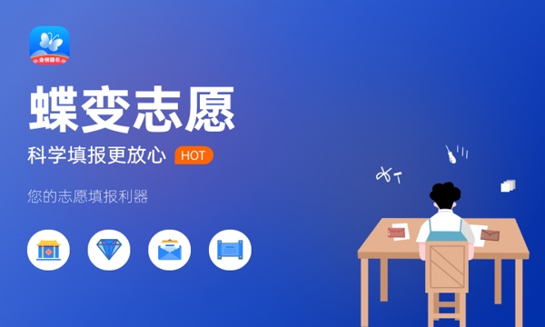 2023年山西高考351分能报哪些公办大学 新高考可以上什么院校 2023年山西高考351分能报哪些公办大学 新高考可以上什么院校
