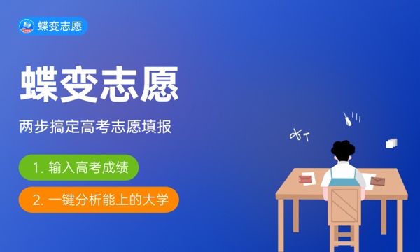 武汉职业技术学院是985还是211大学985和211是否入选 武汉职业技术学院是985还是211大学985和211是否入选