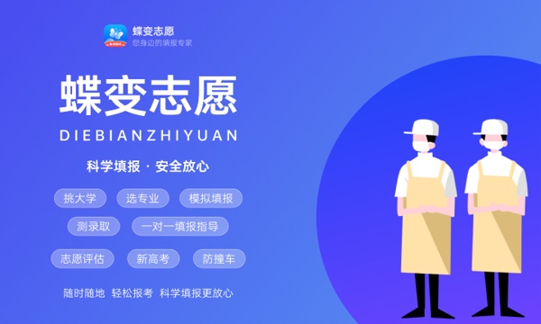 新疆理工学院是985还是211大学985和211是否入选 新疆理工学院是985还是211大学985和211是否入选