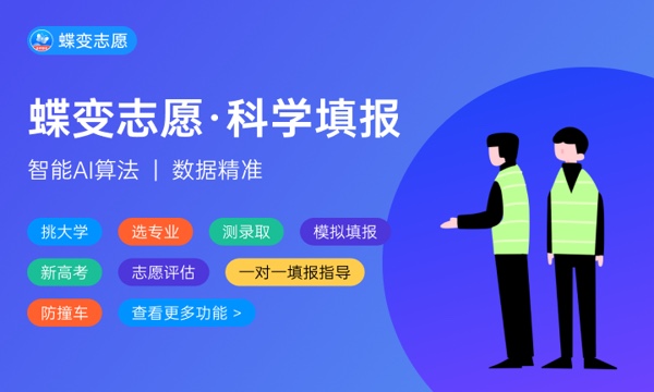 湖南交通职业技术学院好不好怎么样 湖南交通职业技术学院值不值得报考 湖南交通职业技术学院好不好怎么样 湖南交通职业技术学院值不值得报考