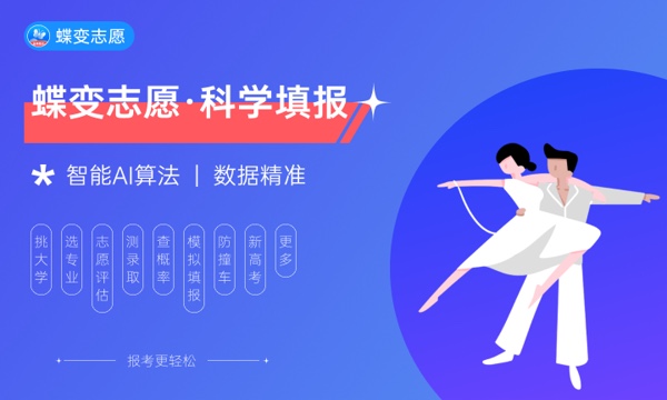 西安健康工程职业学院好不好怎么样 西安健康工程职业学院值不值得报考 西安健康工程职业学院好不好怎么样 西安健康工程职业学院值不值得报考