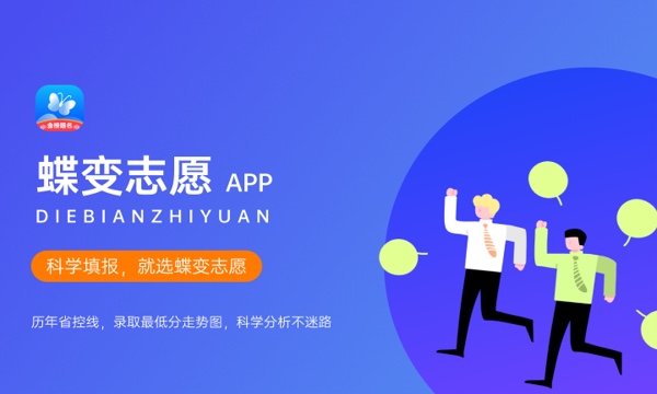 广西中远职业学院怎么样及评价好不好 广西中远职业学院口碑如何 广西中远职业学院怎么样及评价好不好 广西中远职业学院口碑如何